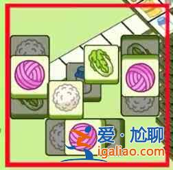羊了個(gè)羊12.1號(hào)詳細(xì)通關(guān)攻略 12月1日羊了個(gè)羊3D通關(guān)教程分析？