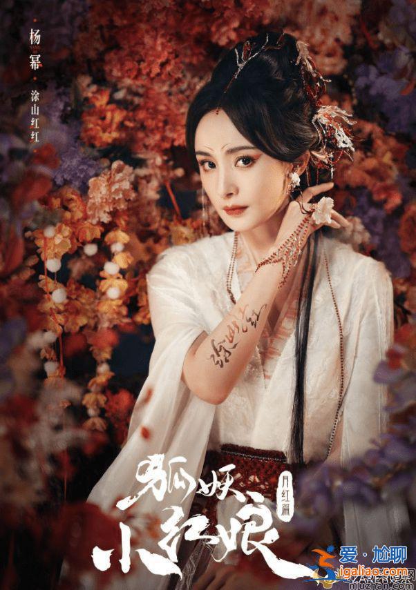 楊冪受傷是怎么回事？楊冪受傷嚴(yán)重嗎？