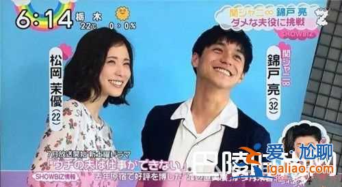 《我的丈夫不能工作》7月最新日劇簡(jiǎn)介 《對(duì)不起我愛(ài)你》最新日劇簡(jiǎn)介《偵探物語(yǔ)》最新日劇簡(jiǎn)介《緊急救援？