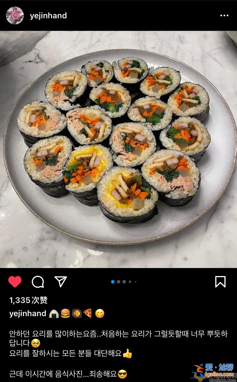 孫藝珍官宣懷孕后首次曬照   姐姐孕期狀態(tài)太棒了！