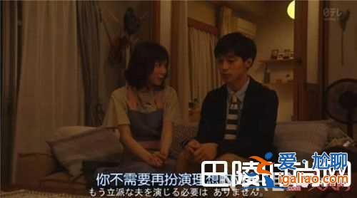 《我的丈夫不能工作》7月最新日劇簡(jiǎn)介 《對(duì)不起我愛(ài)你》最新日劇簡(jiǎn)介《偵探物語(yǔ)》最新日劇簡(jiǎn)介《緊急救援？
