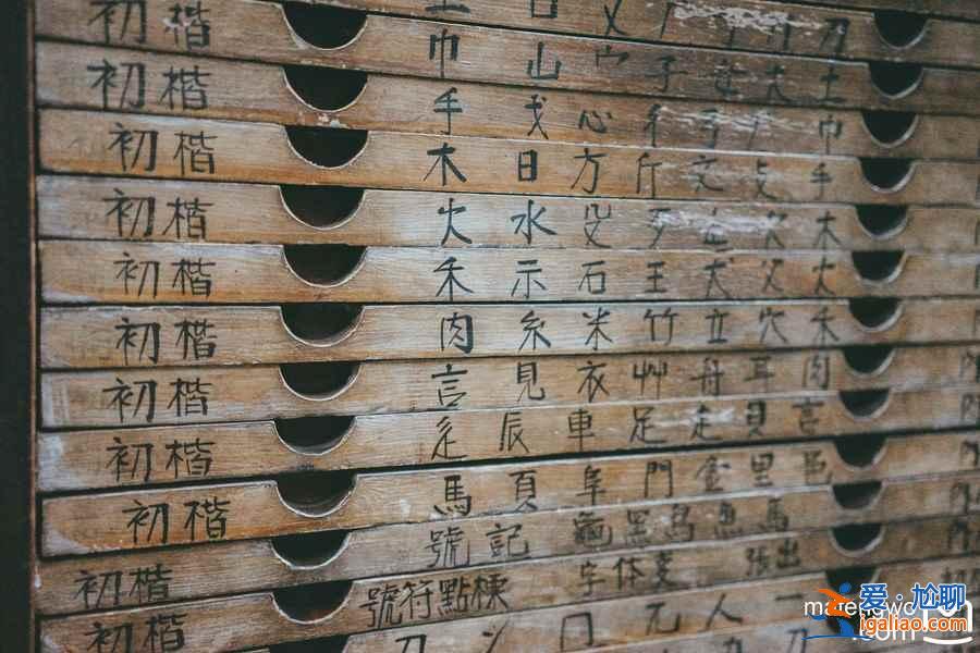 臺北小眾景點有哪些，臺北文藝景點，臺北文藝小店？