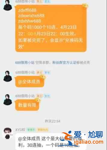 航海王熱血航線張大仙兌換碼大全，張大仙兌換碼可用最新一覽？