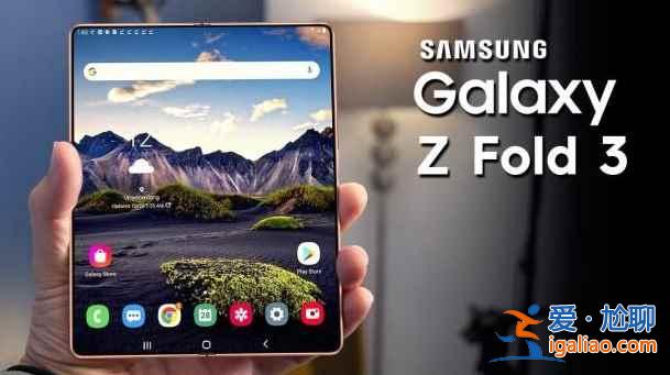 三星GalaxyZFold3怎么充電？