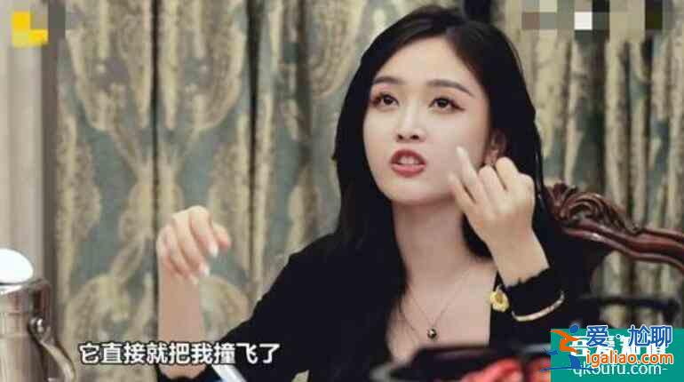 吳宣儀自曝曾被撞飛 直言在家養(yǎng)了1個多月就好了？