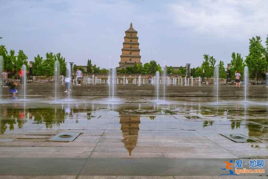 西安有哪些免費景點，西安人氣最旺的免費景點？