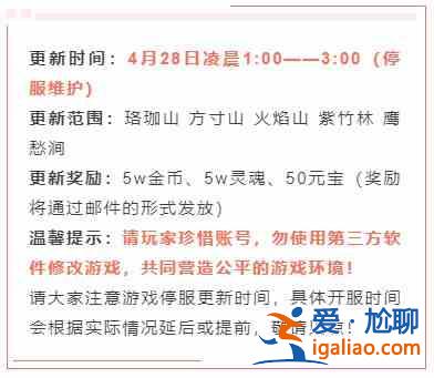 造夢(mèng)西游十周年兌換碼大全，10周年最新福利兌換碼一覽？