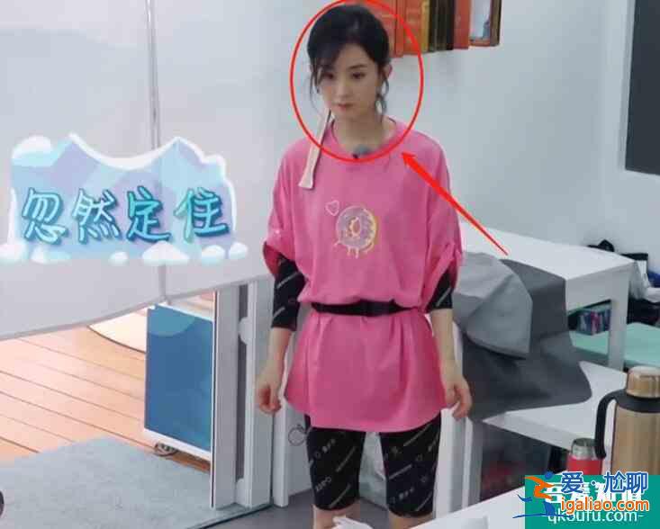 趙麗穎吃爛桃子 結(jié)果頻繁拉肚子讓粉絲們心疼不已？