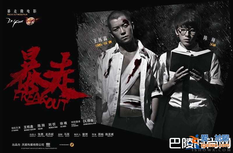 快男王櫟鑫不僅是歌手還是演員 王櫟鑫電影作品大盤點(diǎn)？