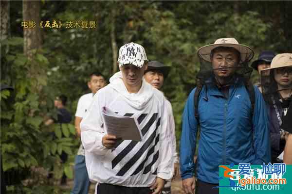 趙文卓新片《反擊》云南開機 首次擔任導演強勢出擊？