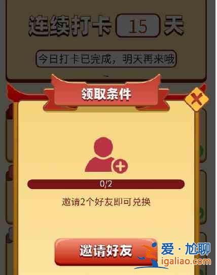 開心餐廳真的可以賺錢嗎？開心餐廳賺錢提現(xiàn)方法圖文一覽？
