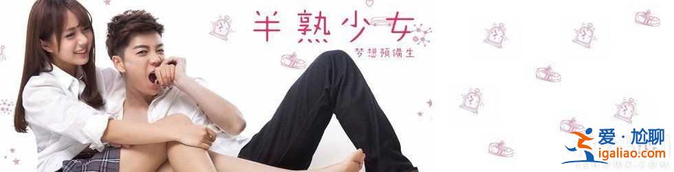 快男王櫟鑫不僅是歌手還是演員 王櫟鑫電影作品大盤點(diǎn)？