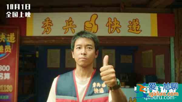 陳可辛監(jiān)制新片《一點(diǎn)就到家》定檔 劉昊然彭昱暢尹昉組新時(shí)代合伙？