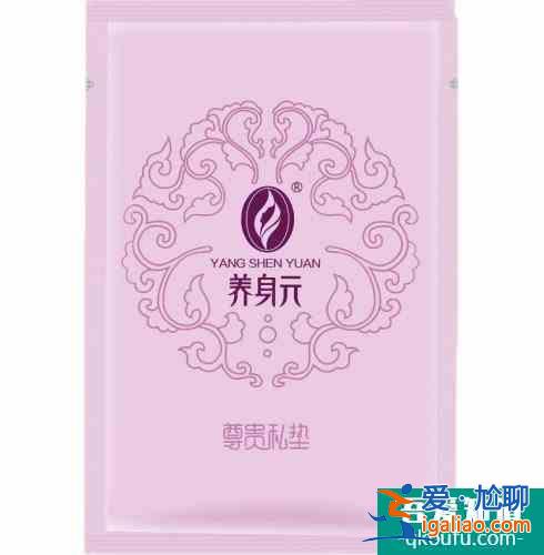 凈夫人奢華私墊的功效 凈夫人是干什么用的？？
