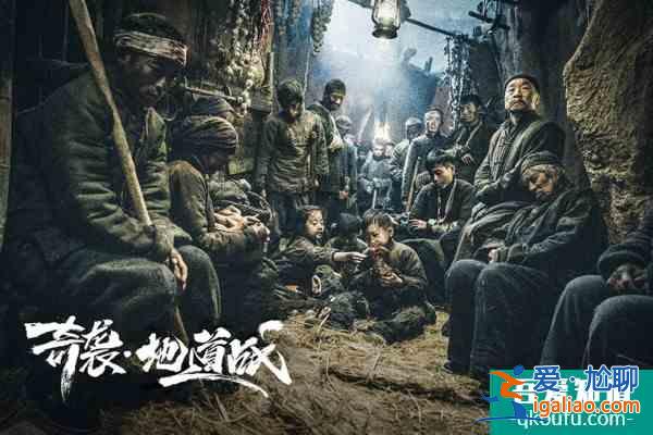 《奇襲·地道戰(zhàn)》優(yōu)酷上線 勿忘山河泣血的抗戰(zhàn)歲月？