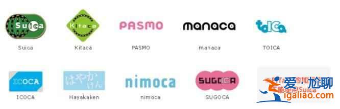 【西瓜卡SUICA】日本西瓜卡怎么用，西瓜卡使用范圍？
