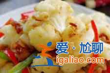 花菜的做法大全？