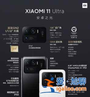 小米11ultra相機防抖如何設(shè)置？