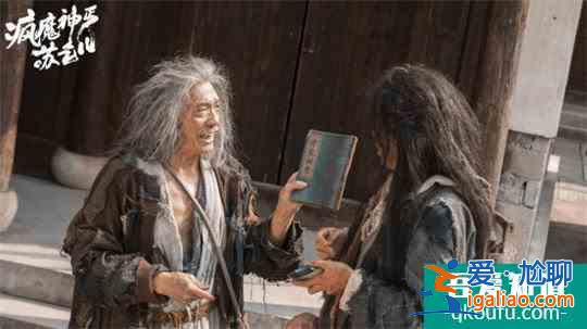 《瘋魔神丐蘇乞兒》定檔618 落魄俠者自我救贖傳奇之路？