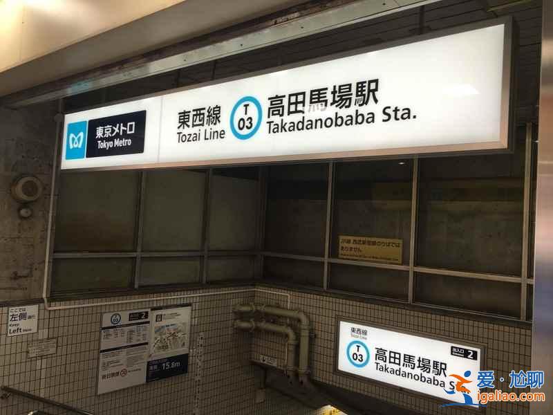 【東京交通攻略】日本東京地鐵線路圖，如何選擇日本東京交通工具？