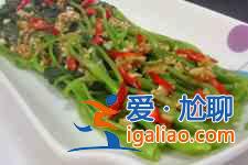 空心菜的做法？