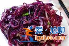 紫甘藍(lán)怎么涼拌？