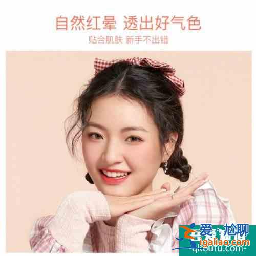 蘋果肌指的是什么 臉頰上的兩坨肉怎么減掉？