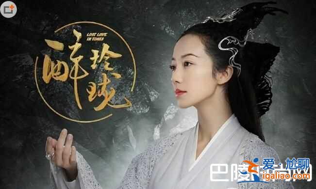 醉玲瓏原著小說番外劇透 桃殀喜歡誰是好人嗎結(jié)局怎么死的? 醉玲瓏原著小說番外劇透 桃殀喜歡誰是好人嗎結(jié)局怎么死的?
