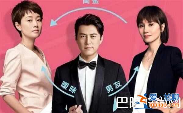 我的前半生賀涵小說結(jié)局曝光 唐晶羅子君閨蜜反目？