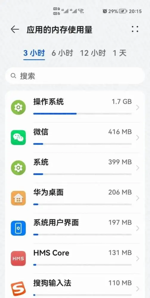 鴻蒙os2.0系統(tǒng)適配機(jī)型有哪些？