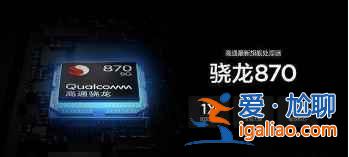 iQOONeo5活力版尺寸是多少？