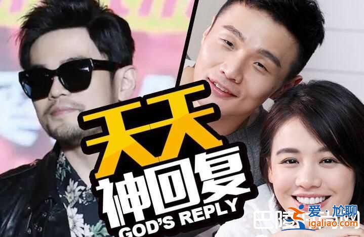 馬思純擠兌李榮浩 歐豪馬思純兩人同房過夜十分甜蜜？