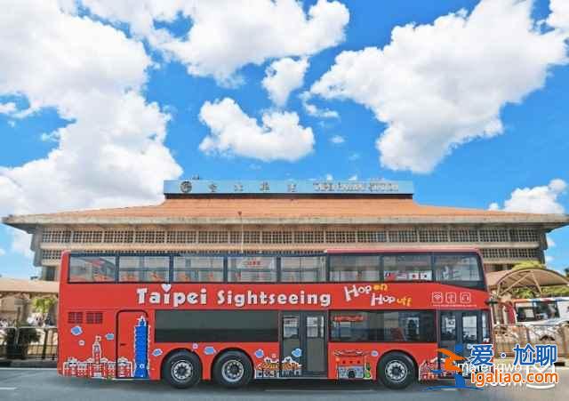 臺北交通總攻略，臺北市區(qū)及周邊交通指南是什么，臺北交通方式有哪些？