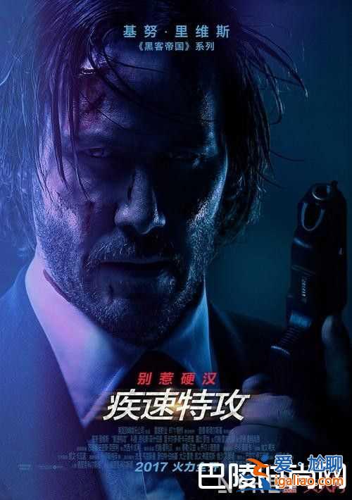 2017上半年“口碑佳作”《分裂》電影簡(jiǎn)介 《我不是你的黑鬼》口碑佳作電影簡(jiǎn)介《疾速特攻》口碑佳作電？