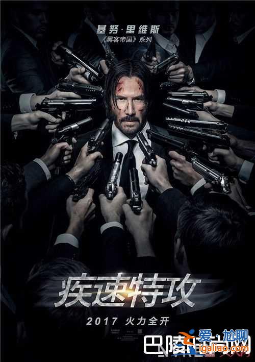 2017上半年“口碑佳作”《分裂》電影簡(jiǎn)介 《我不是你的黑鬼》口碑佳作電影簡(jiǎn)介《疾速特攻》口碑佳作電？
