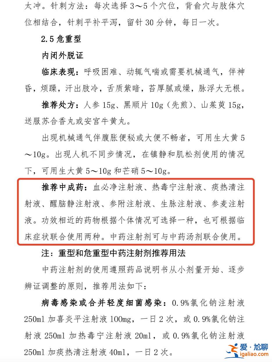 如輕癥允許居家隔離 可備退熱藥？