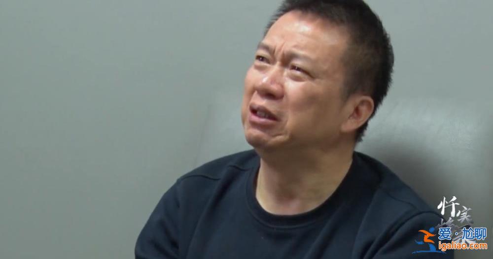 抱回去的一箱箱錢是“地雷” 被炸得粉身碎骨？