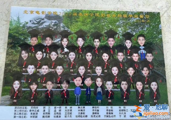 吳磊因參加校外實踐未畢業(yè)是怎么回事？吳磊方回應(yīng)吳磊延畢一事