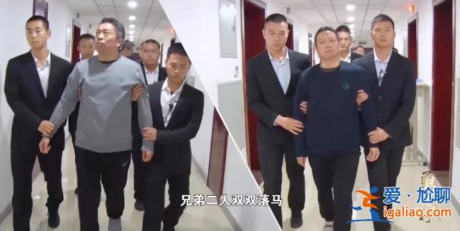 抱回去的一箱箱錢是“地雷” 被炸得粉身碎骨？