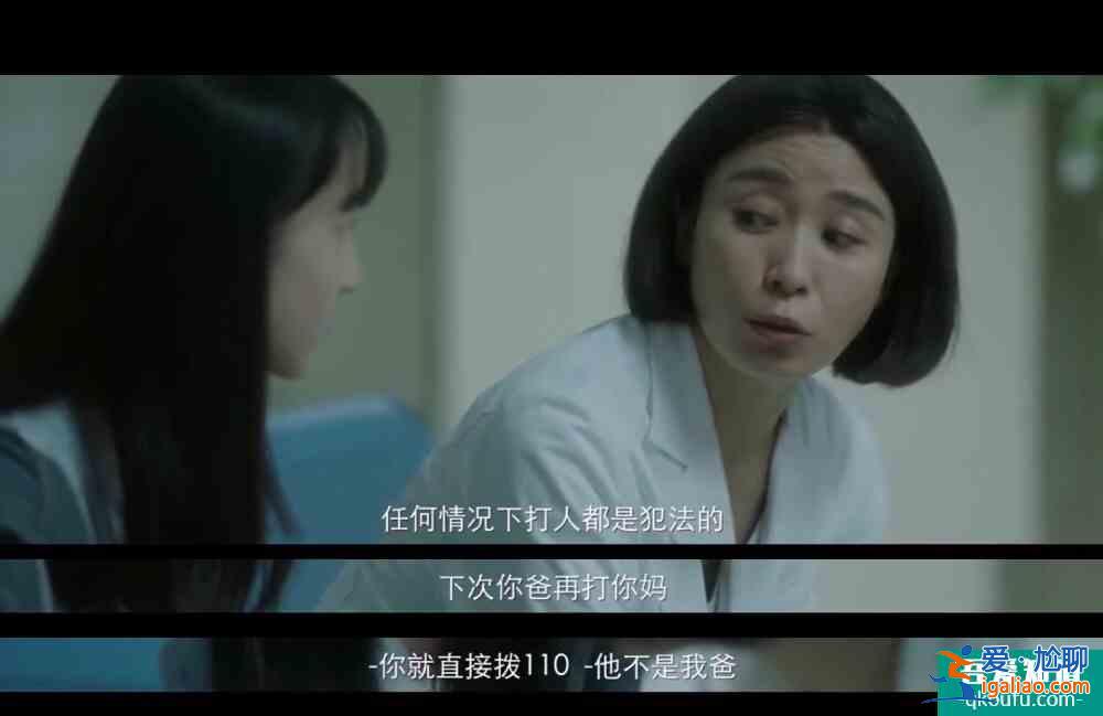 《摩天大樓》真敢拍：家暴、性侵、pua、性別偏見...？