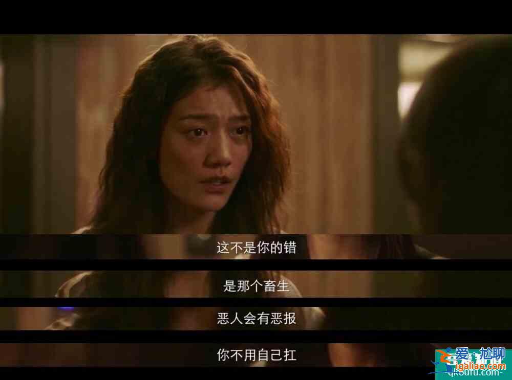 《摩天大樓》真敢拍：家暴、性侵、pua、性別偏見...？
