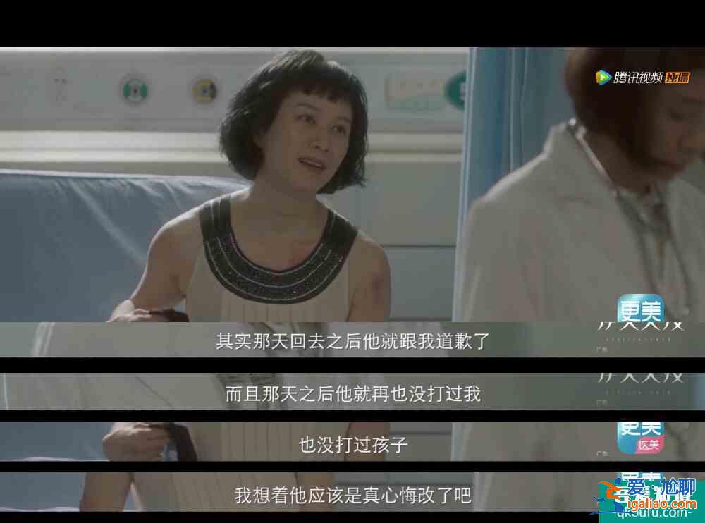 《摩天大樓》真敢拍：家暴、性侵、pua、性別偏見...？