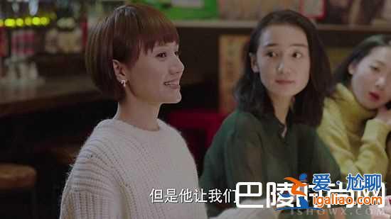 《我的前半生》袁泉談角色 唐晶“脆弱”又迷人？