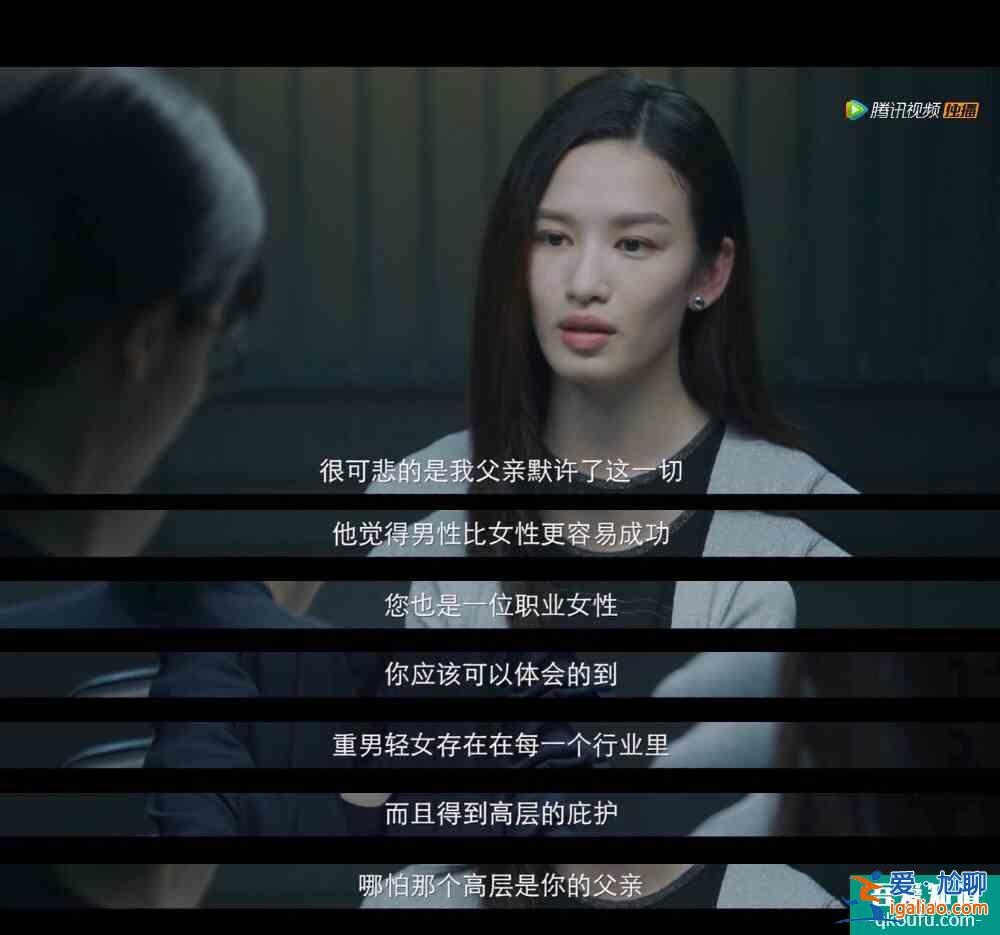 《摩天大樓》真敢拍：家暴、性侵、pua、性別偏見...？