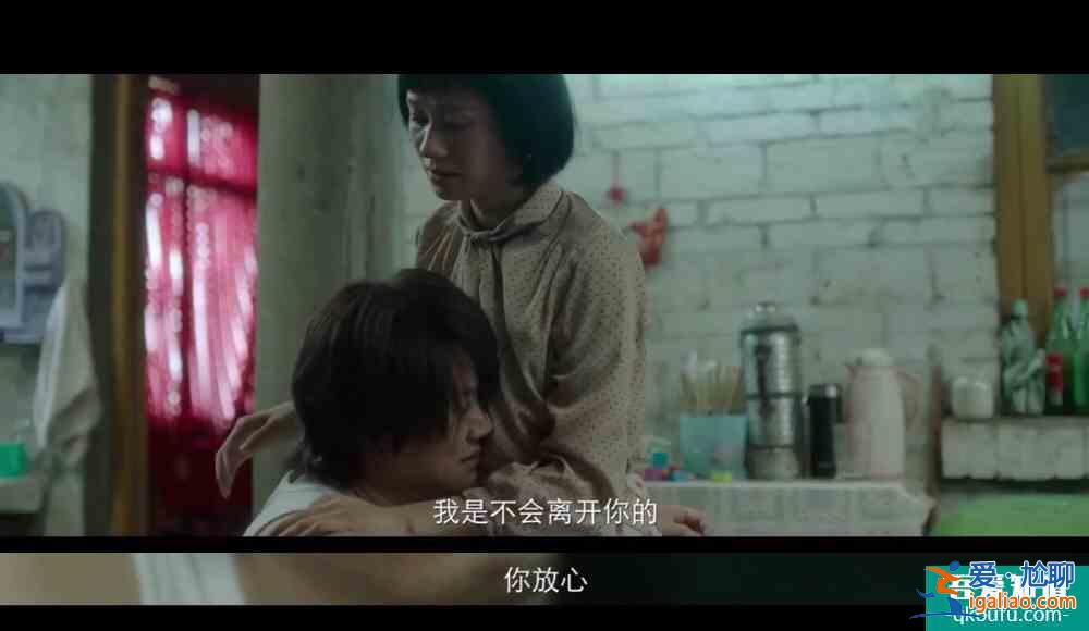 《摩天大樓》真敢拍：家暴、性侵、pua、性別偏見...？