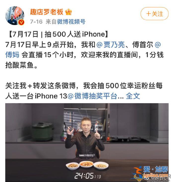 傅首爾致歉是為什么？傅首爾個人資料介紹