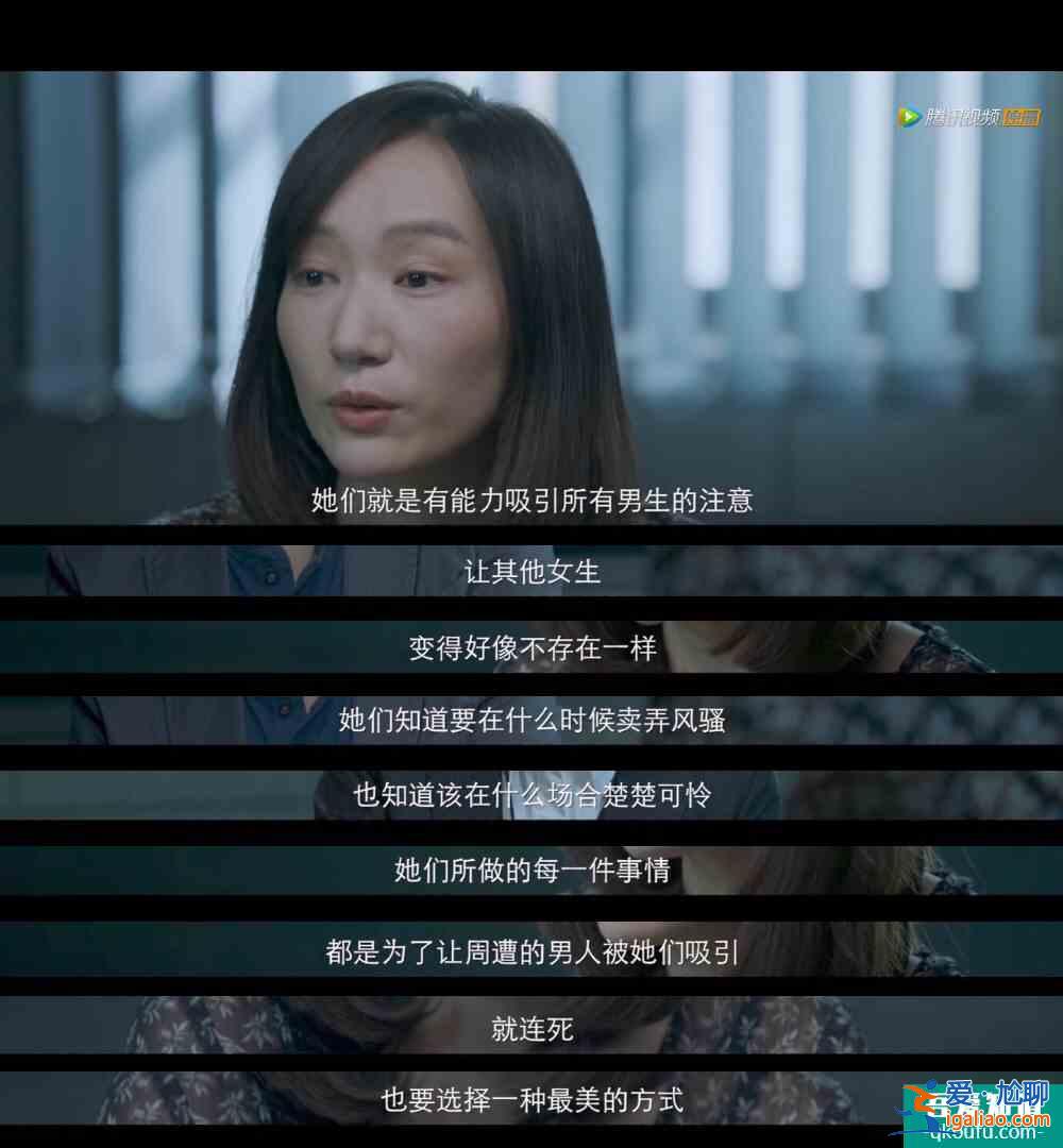 《摩天大樓》真敢拍：家暴、性侵、pua、性別偏見...？