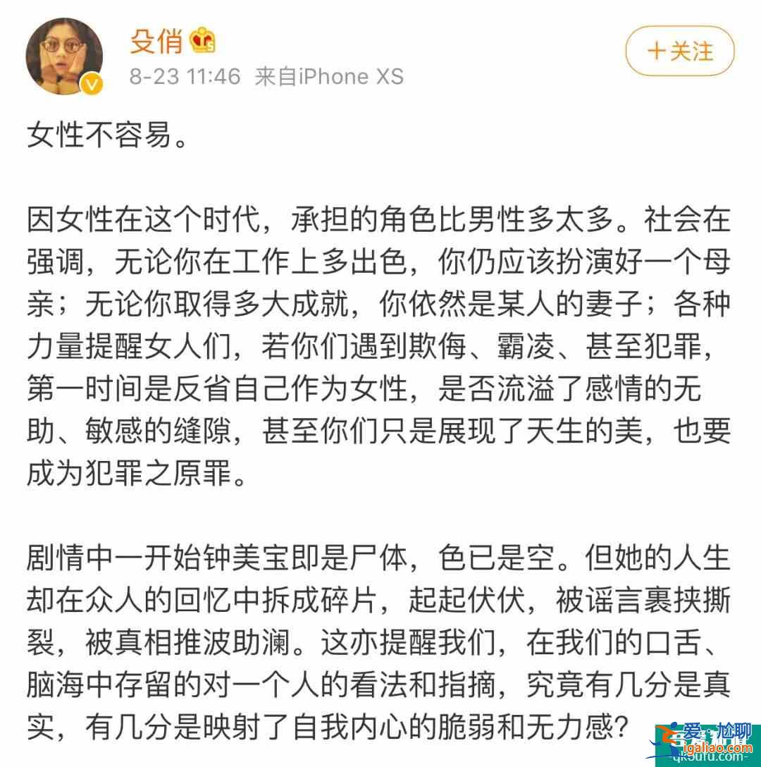 《摩天大樓》真敢拍：家暴、性侵、pua、性別偏見...？