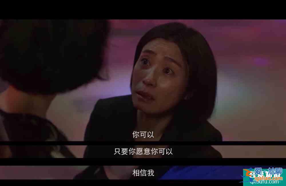 《摩天大樓》真敢拍：家暴、性侵、pua、性別偏見...？