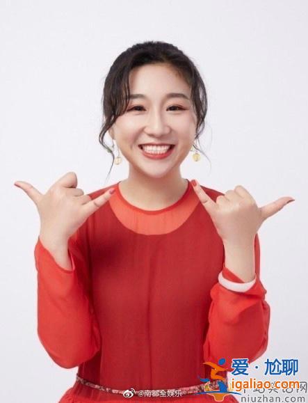 傅首爾致歉是為什么？傅首爾個人資料介紹